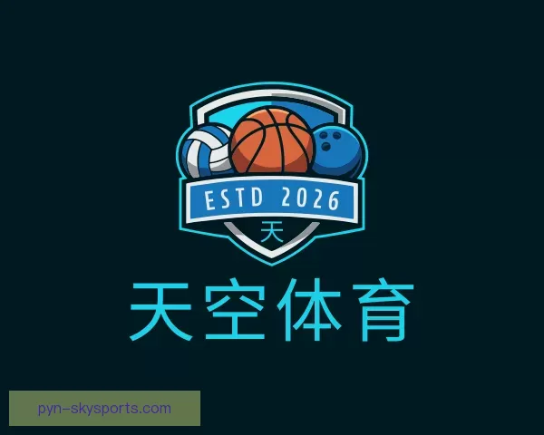 介绍天空体育